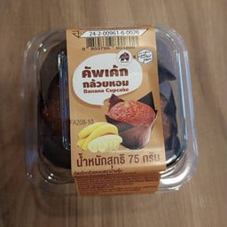 PunThai Coffee รัชดาซอย 3