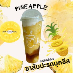 ชาสับปะรดบุกชีส