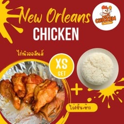 ไก่นิวออลีนส์ Party’s Chicken wings (ปาร์ตี้ ปีกไก่นิวออลีน) สาขา2