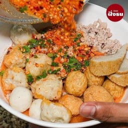 ก๋วยเตี๋ยวลูกชิ้นปลาคุณหลุยส์(วันนี้ขายวันสุดท้าย ปิดถาวร) สาขานครปฐม (หน้าวัดไผ่ล้อม)