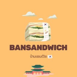 BanSandwiches
