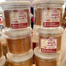 แคร็กเกอร์ ผักรวม