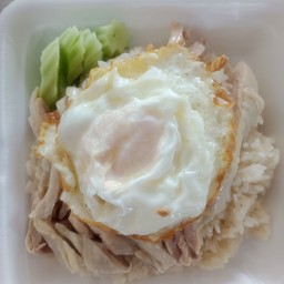 ข้าวมันไก่ต้ม+ไข่ดาว