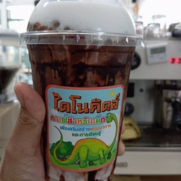 โกโก้นมสด