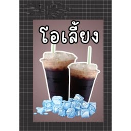 ข้าวขาหมูปักษ์ใต้ สาขาปั้ม ปตท.คลองขุด