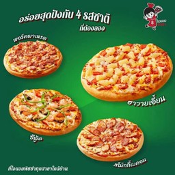 เซตM+M (ถาดกลาง7นิ้ว  2ถาด 12ชิ้น)