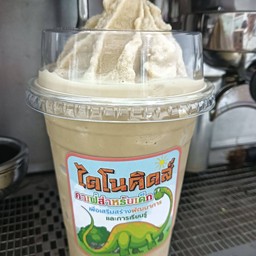 มอคค่าปั่น