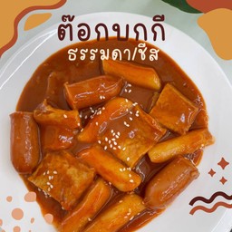 ต๊อกบกกี