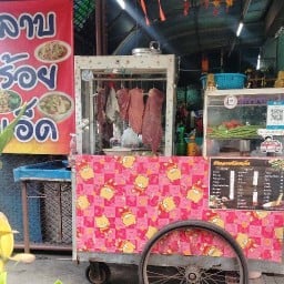 ร้านลาบร้อยเอ็ด,(ลาบไชโย)ปากซอยเลียบคลองภาษีเจริญฝั่งเหนือซอย4,!ตรงข้ามร้านฮองเฮาข้าวมันไก่,(ติดปากซ สาขาปากซอยเลียบฯ,เหนือซอย4(ซอยไชโย)
