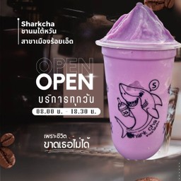 เผือกนมสดปั่น