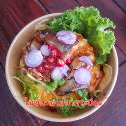 ยำปลากระป๋อง