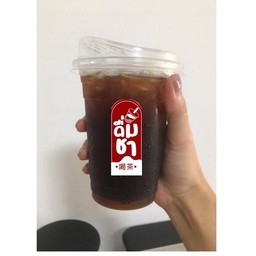 อเมริกาโน่เย็น