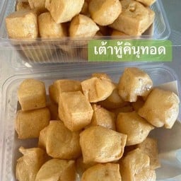 เต้าหู้ทอด คินุเล๊ก5กล่อง เเถม1=6กล่อง