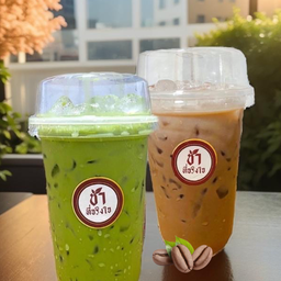 เซตจับคู่สายชาเขียวเข้มหอมชา + สายกาแฟเข้มข้นถึงใจ