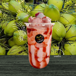 มะพร้าว นมสด สตอเบอรี่