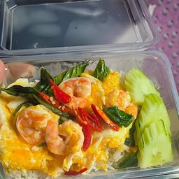 ไข่ขยี้กุ้งใส่ใบโหระพา