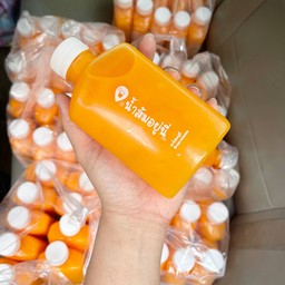 น้ำส้มอยู่นี่ ขนาด 250 ml