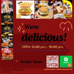คอร์นด็อกมาเฟียชีส สาขาอรัญ Corndog Cheese Aranyaprathet