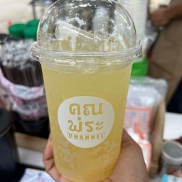 น้ำผึ้งมะนาวโซดา