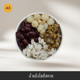 MENU_2893988SI_1723479502