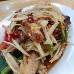 ตำคอหมูย่าง