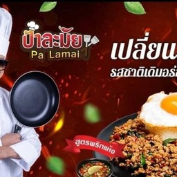 restaurantPhoto