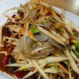 ส้มตำศรีสะเกษ by นางตำแซ่บ