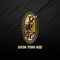Boon Tong Kee เซ็นทรัลนครสวรรค์