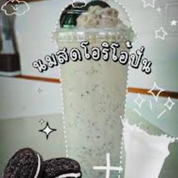 นมสดโอลีโอ้ปั่น