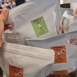 🌟 เต้าหู้ถั่วลูกไก่ อาม่าธรรม์ 🌟  เต้าหู้สด เต้าหู้ทอด เต้าหู้กรอบ เต้าหู้โฮมเมด เต้าหู้สุขภาพ น้ำเต้าหู้ อาม่าธรรม์