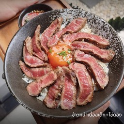 ข้าวหน้าเนื้อสเต็ก ไข่ดอง