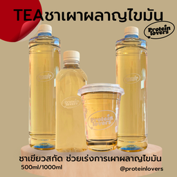 ชาเขียวสกัด ช่วยเผาผลาญไขมัน500ml