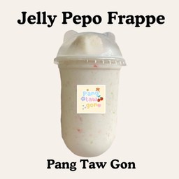 นมสดปั่นปีโป้ Jelly Pepo Frappe