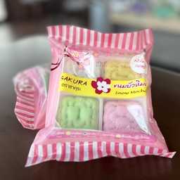 บัวหิมะ