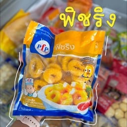 ฟิชริงPFP 500 กรัม