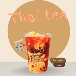 ชาเขียวกะป้อสาขาหลังมข.