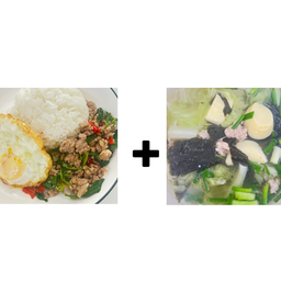 ชุดสุดคุ้ม1 กะเพราหมูสับไข่ดาว + แกงจืดเต้าหู้