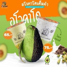 DINO YOGURT รพ.จุฬาลงกรณ์