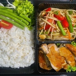 ชุด แซ่บ A