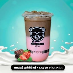 ชานมคุมะ สาขาทุ่งสุขลา แหลมฉบัง สาขาทุ่งสุขลา ปั้มเซลล์