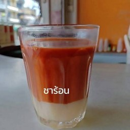 ชาร้อน