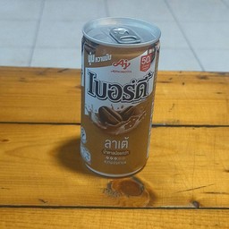 เบอร์ดี้ ลาเต้