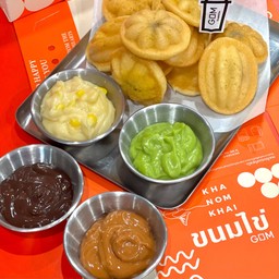 ขนมไข่ คนเดียวไม่เหงา เท่า 3 คน