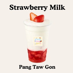 นมสดสตรอว์เบอร์รี่ Strawberry Milk