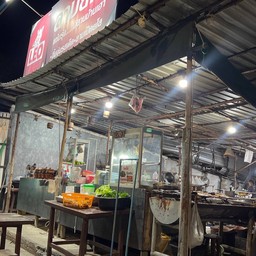 ลาบยโส แซ่บรุ่ง อิสานบ้านเฮา (สวนจันผา ถนนเลียบคลองสอง)