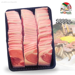 2 ชั้นกระทะ 1 กิโล