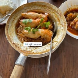 กุ้งอบวุ้นเส้น