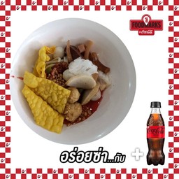 [อร่อยซ่ากับโค้ก]เย็นตาโฟต้มยำคู่กับโค้ดไม่มีน้ำตาล330ml