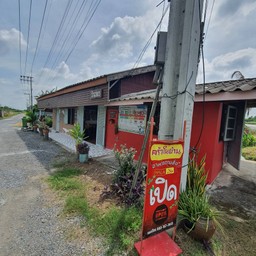 ครัวในบ้าน ฮาล้าล หนองจอก