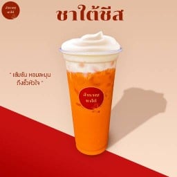 สำราญ ชาใต้